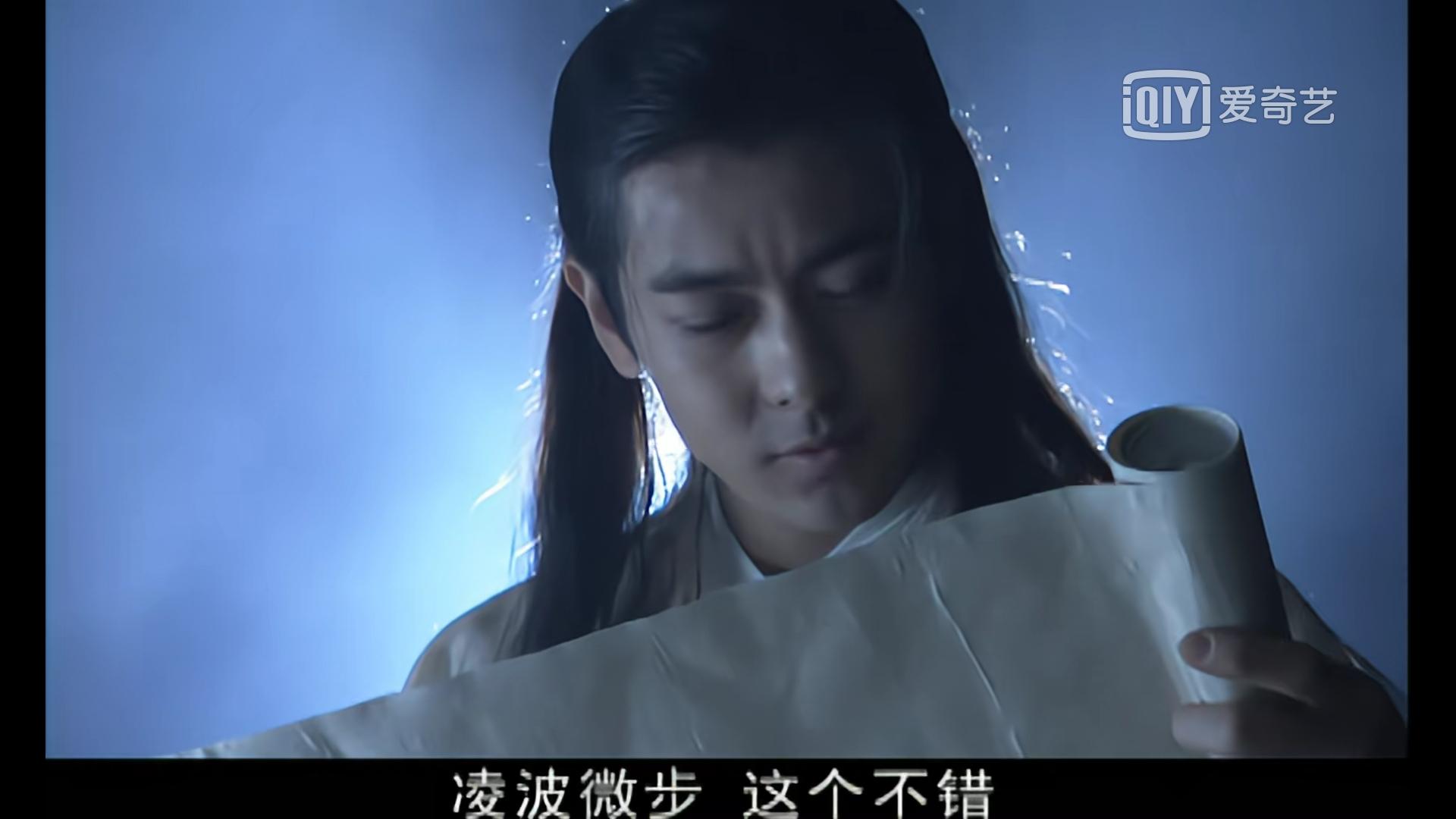 连载版天龙八部,段誉的外挂有何不同?