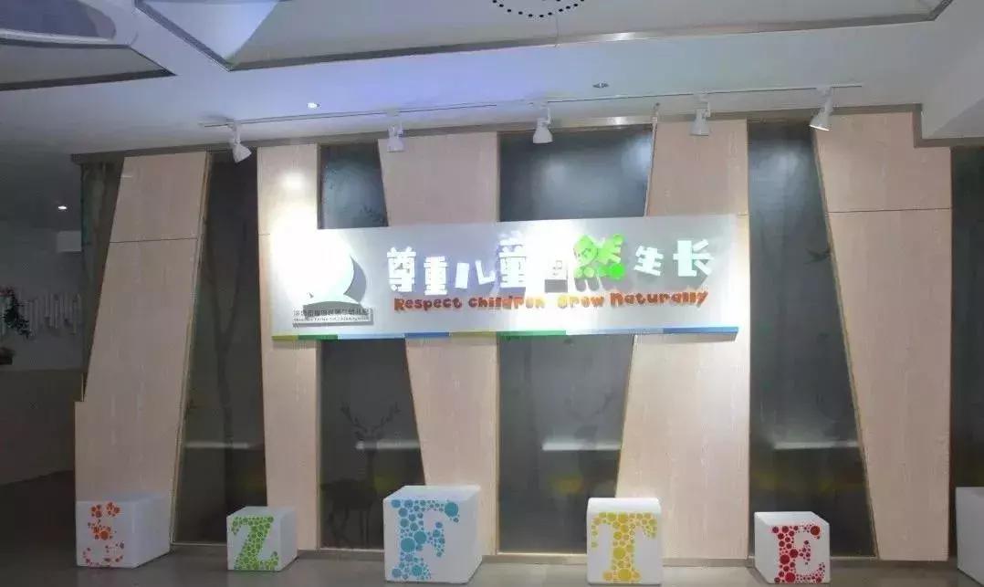 深圳福田区机关第二幼儿园官网,福田街道第二幼儿园招生电话