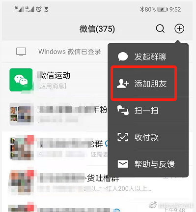跨境电商公司离职率高,跨境电商运营离职率高吗