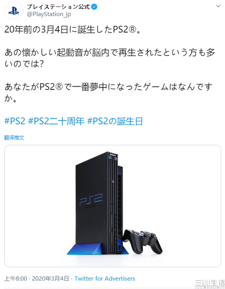 ps2年代,当年ps2游戏排名