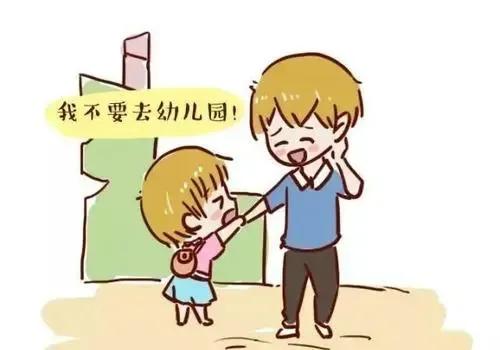 幼儿期孩子总爱发脾气哭闹怎么做,幼儿喜欢哭闹怎么办