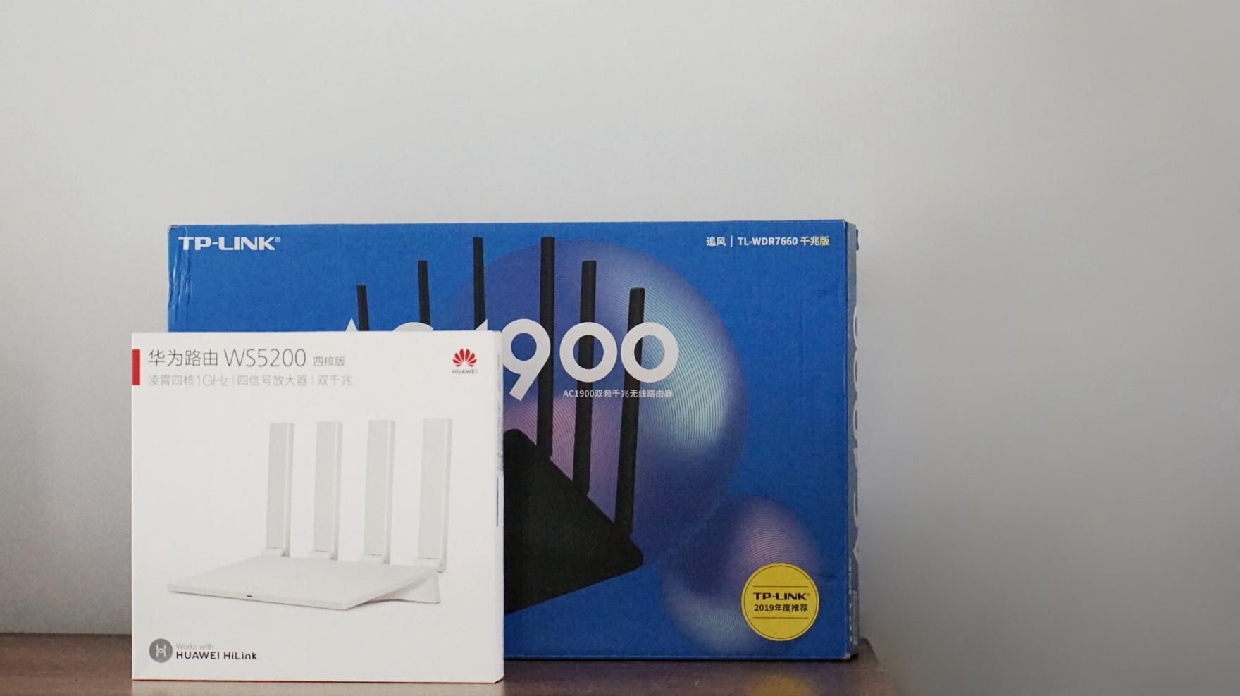 tp-linkac2100对比华为ws5200,tplinkax3000和ws5200mesh组网