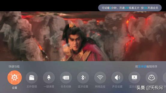 当贝盒子h2开箱,当贝h2电视盒子缺点