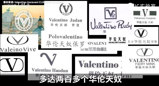 华伦天奴折扣清仓女装,华伦天奴甩卖