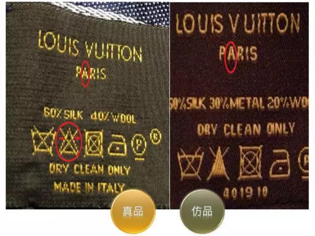 怎么鉴别lv围巾真假,lv围巾怎么看真假