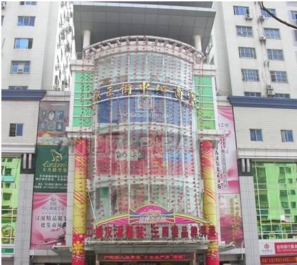 温州童装批发市场最大的在哪里,盟佳童装批发市场哪几个品牌好