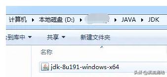 Windows7--64位操作系统下JAVA的安装以及环境变量的配置