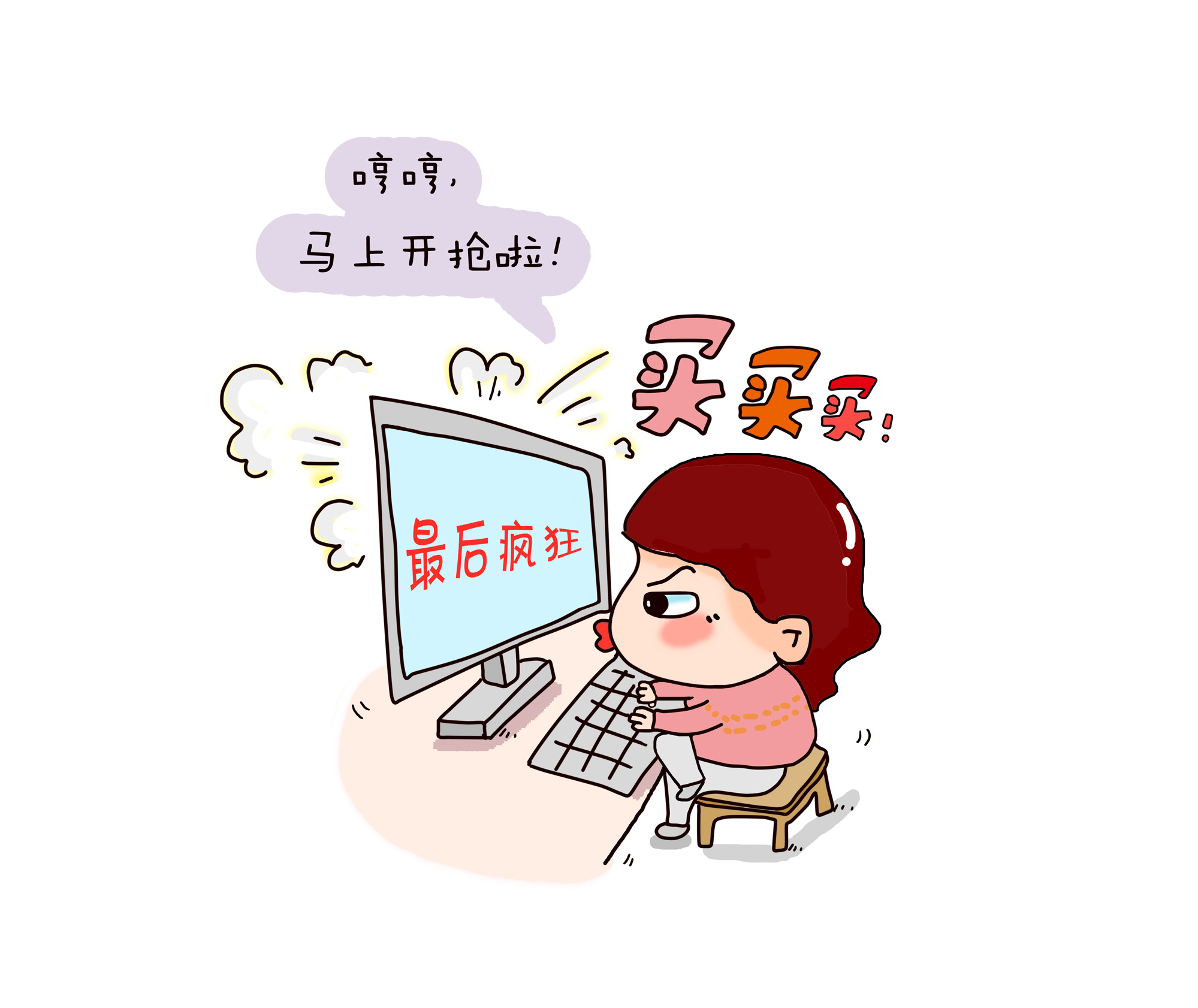 双11价格比平时便宜600多,今天双11怎么买到双11划算