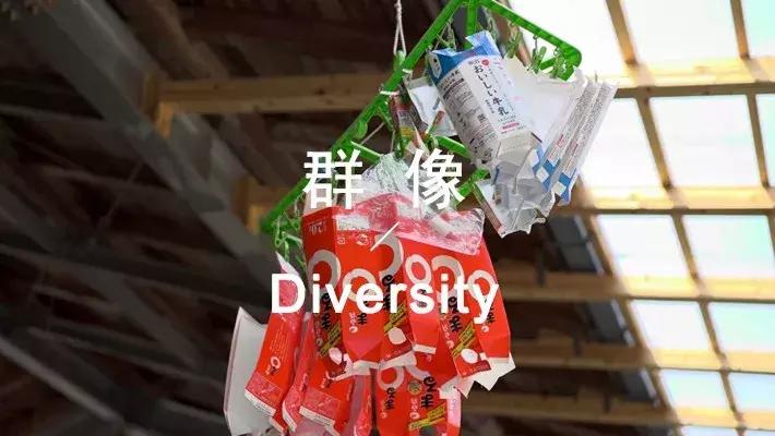 让上海人崩溃的“你是什么垃圾”，早在16年前就被这些村民解决了