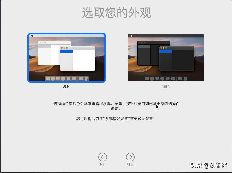 最详细的VMware安装macOS教程，想不会都难，让你快速用上黑苹果
