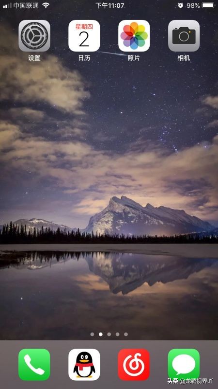 苹果漏洞这次要更新吗,苹果最新漏洞事件
