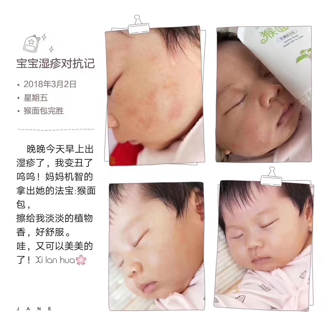 董欣可以吃吗,董欣天然护肤品店门票