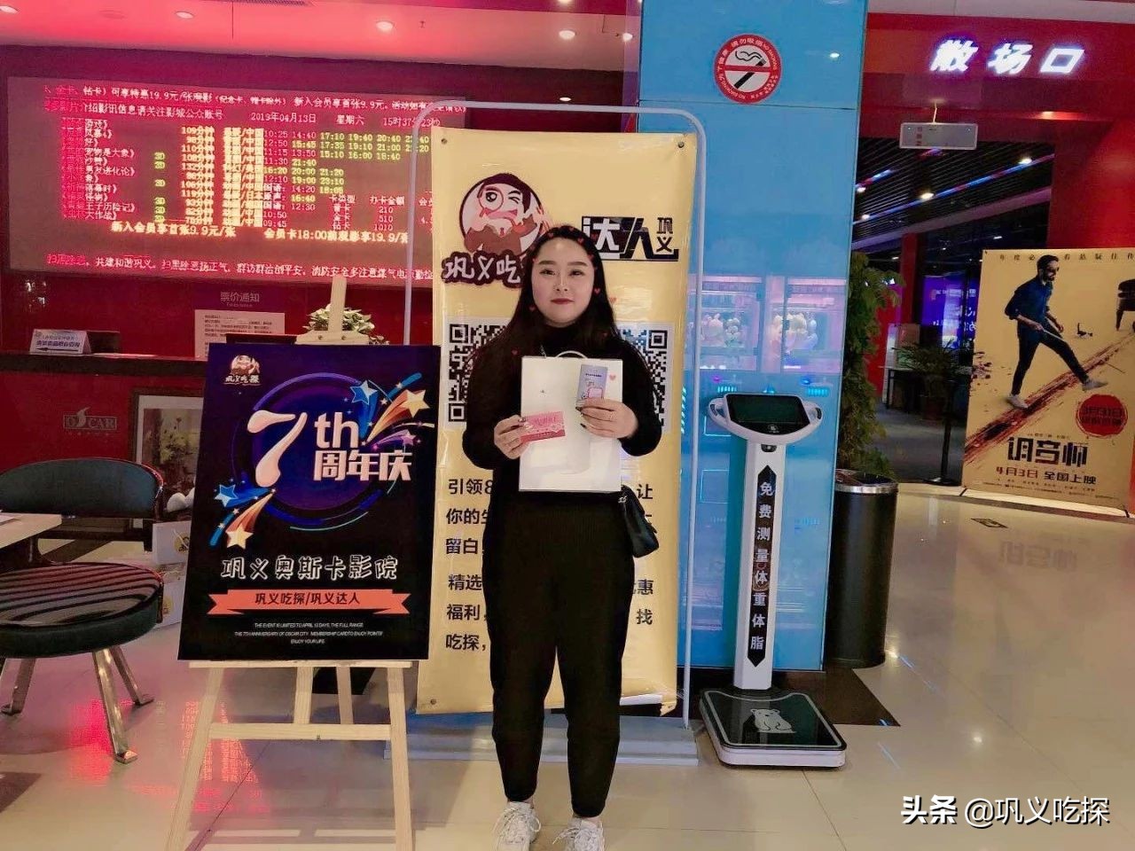 巩义吃探/达人第一期粉丝答谢线下活动圆满落幕！感谢与您相遇！