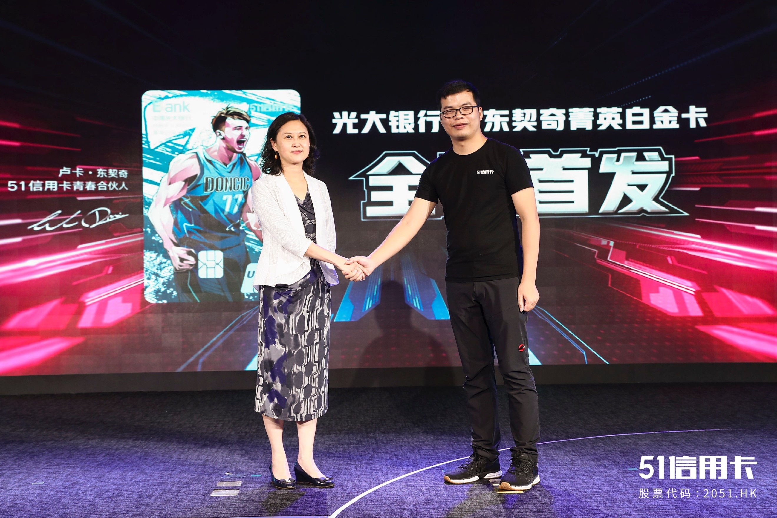 光大51菁英联名信用卡,51信用卡入驻