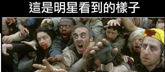 林俊杰带血针头售7000块!护士轮番“滚床单”,粉丝追星有多疯狂