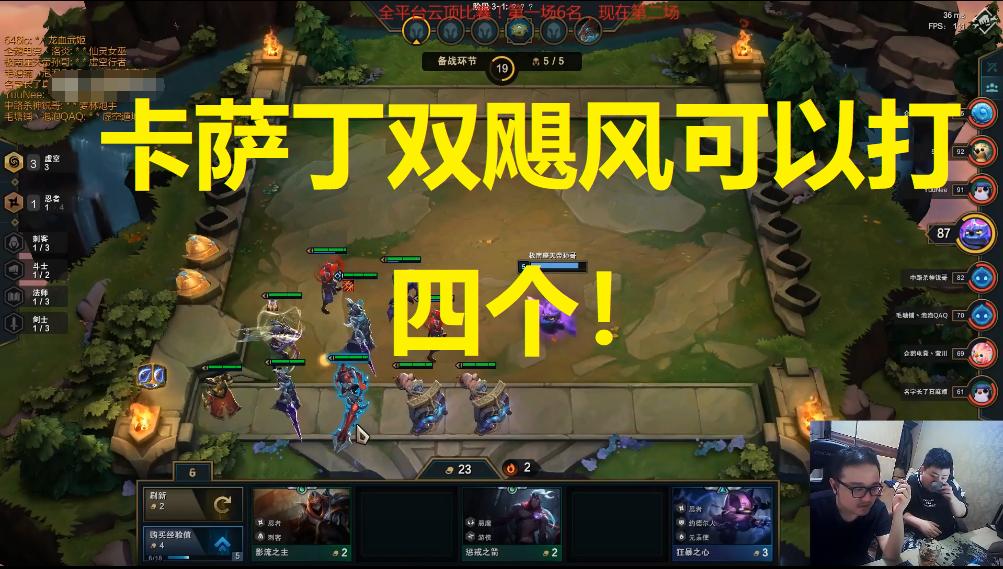 云顶之弈s9卡萨丁主c出装 (lol云顶之弈新五费卡)