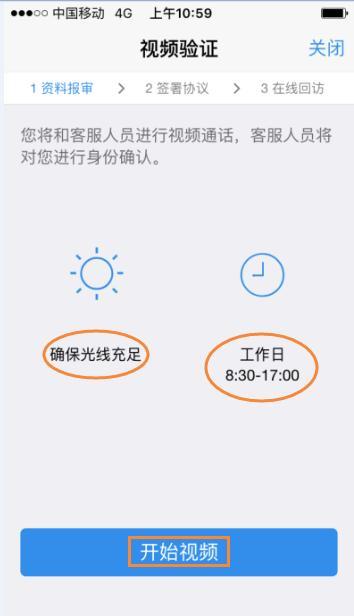 期货交易满50个交易日怎样开通,玩转期货如何快速开通期货账户