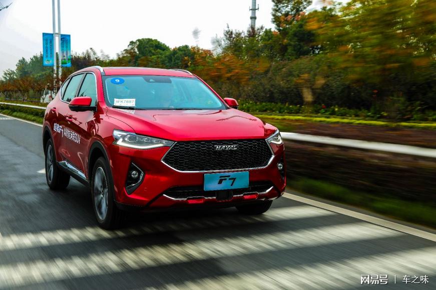 哈弗f7最新系统,哈弗f7ai智能助阵