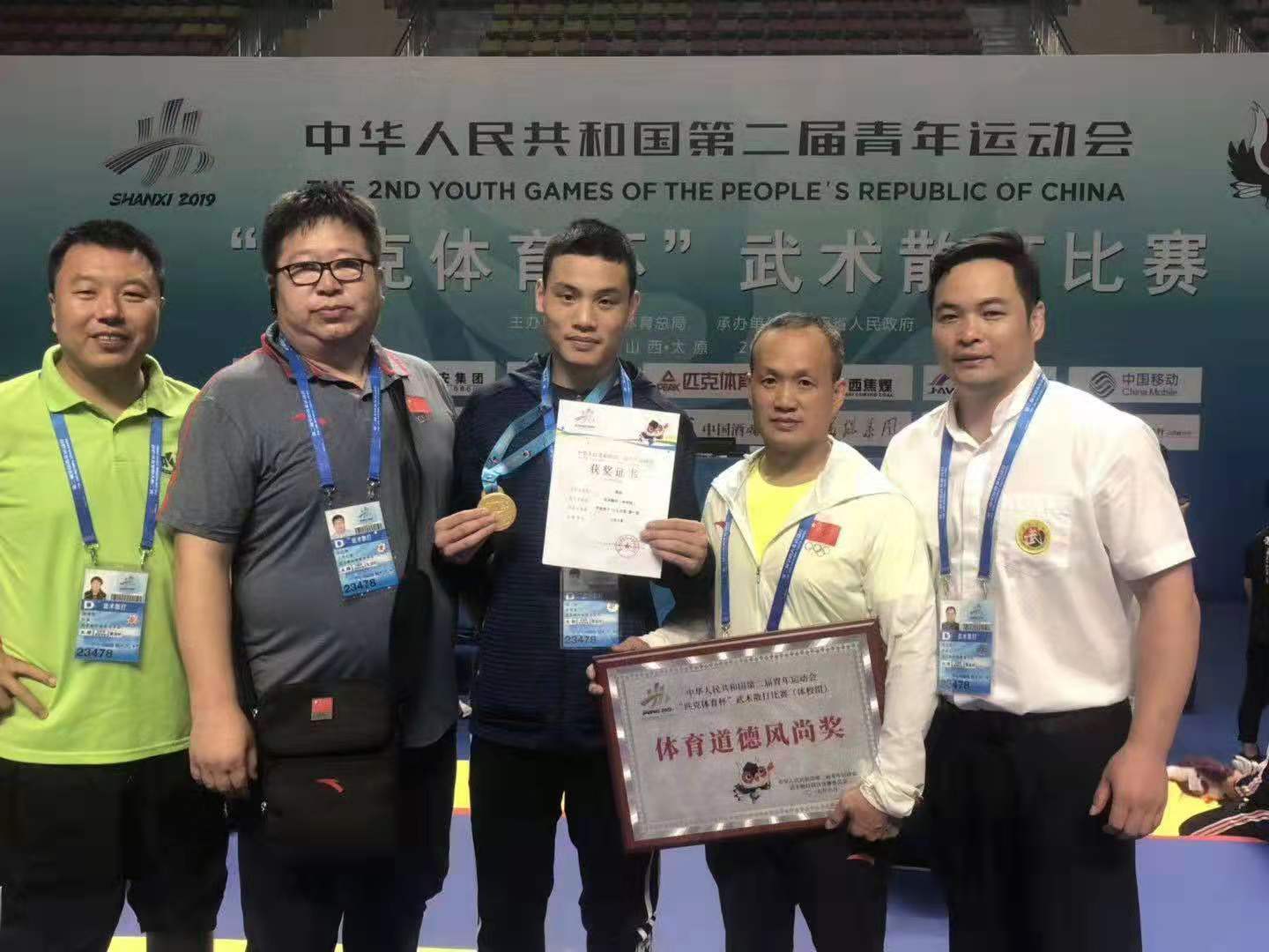 灌南17岁高中生,十七岁的武状元