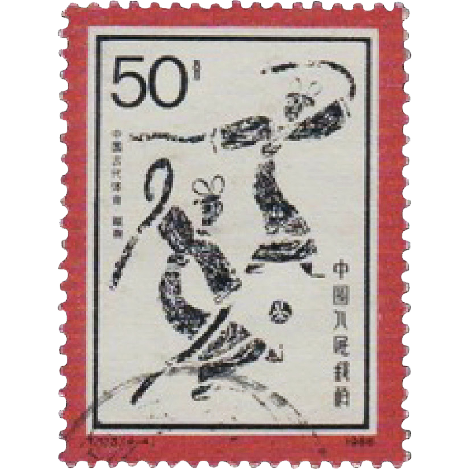 最早的足球蹴鞠什么样子,最早的动漫足球蹴鞠