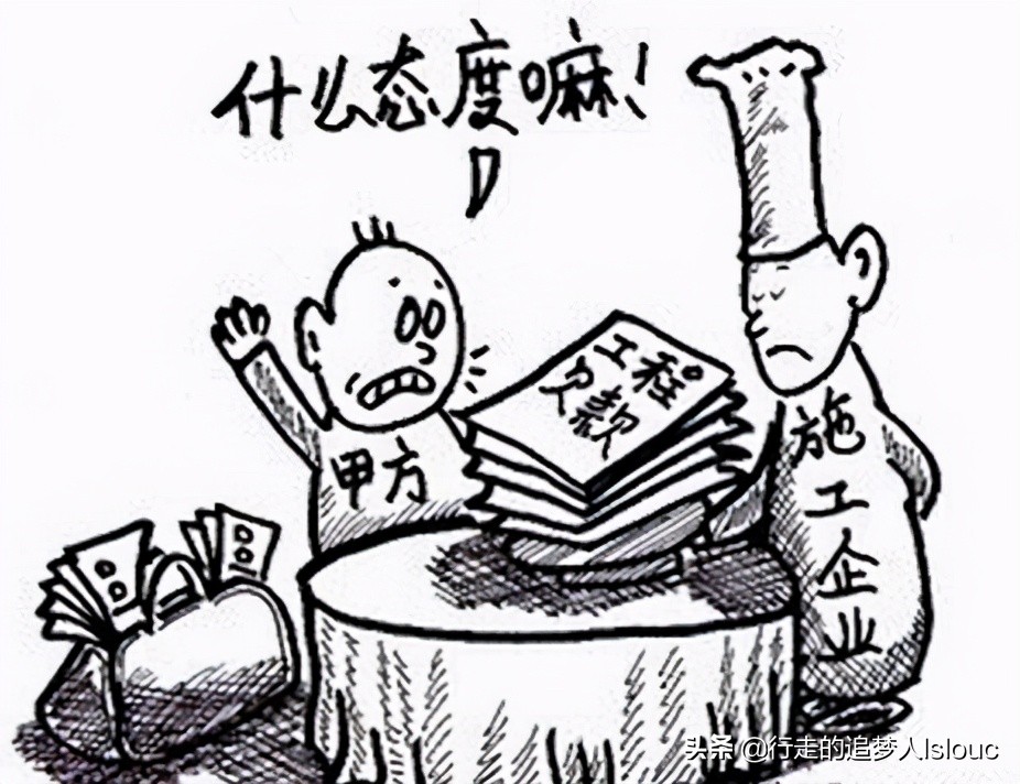 案例分析报告企业财务管理实务,造价公司审计结果施工单位不承认