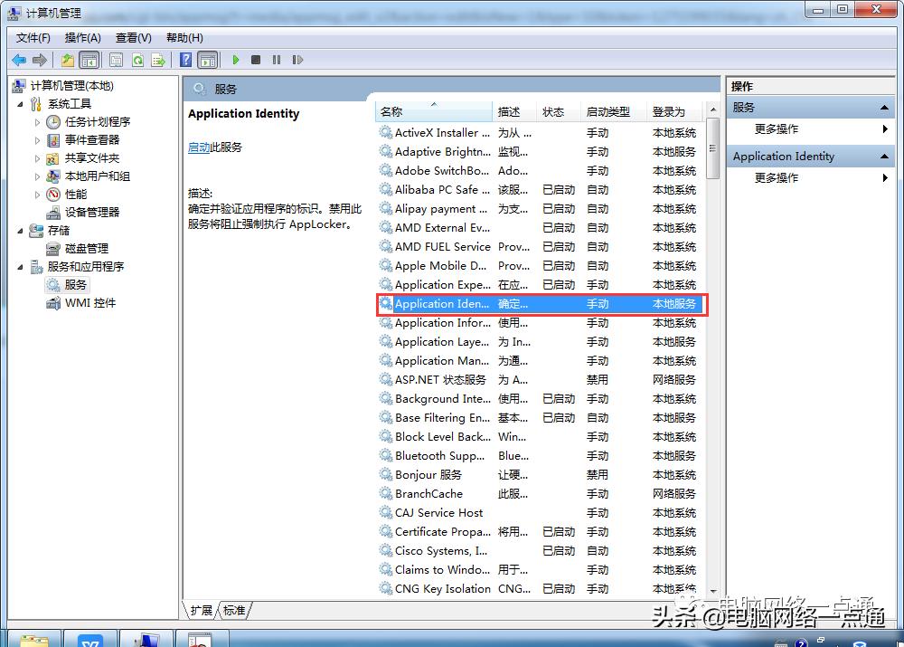 电脑总是自己安装流氓软件怎么办,开机自动安装的流氓软件如何去除
