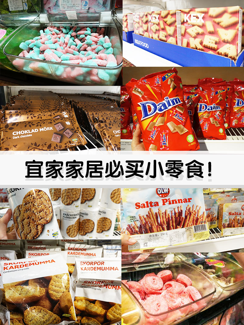 必买清单宜家,2021宜家必买清单10件