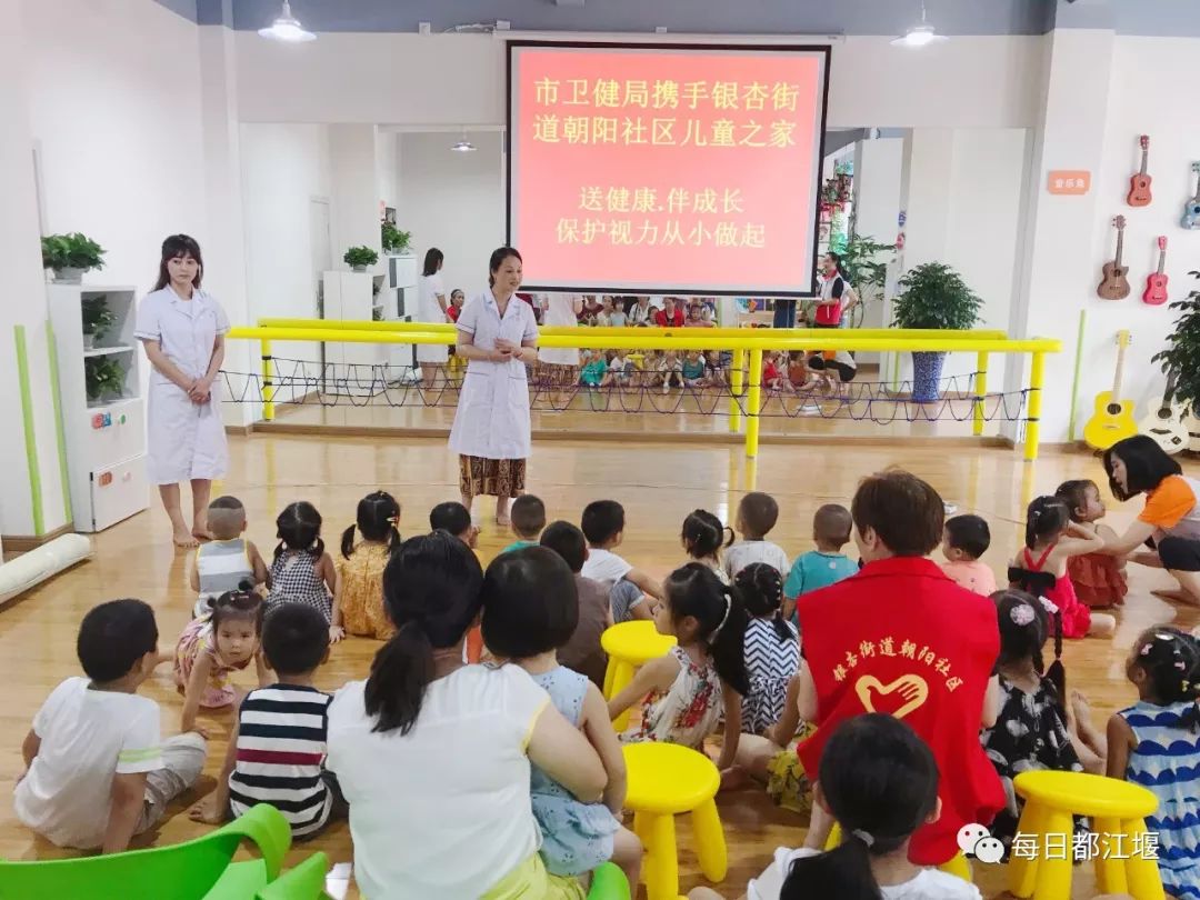 都江堰市幸福镇银杏街道,社区儿童之家都江堰