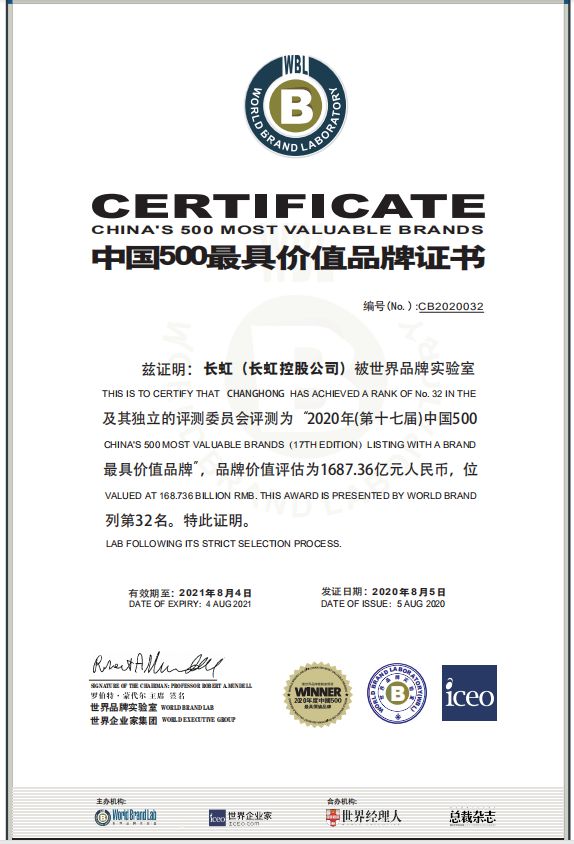 长虹集成灶和名气集成灶哪个好,长虹集成灶和美的质量怎么样