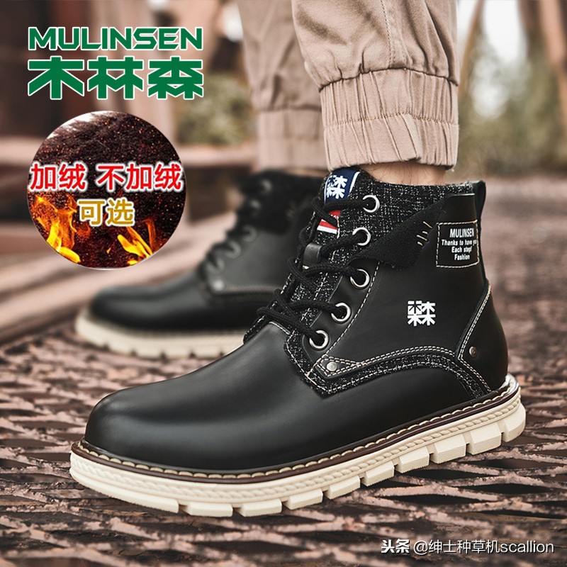 百丽英伦马丁靴,马丁靴男款英伦