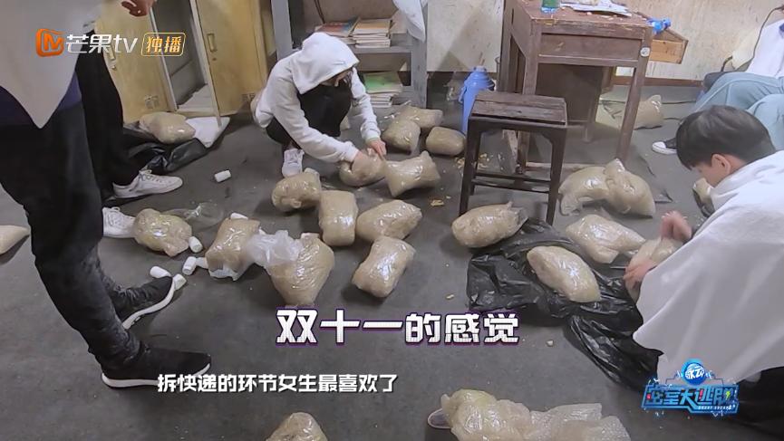 《密室大逃脱》杨幂的处事方式：做女性的高明之处