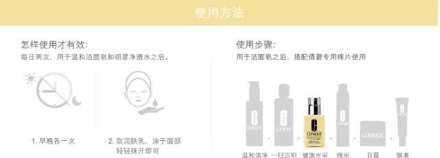 倩碧卓越清爽啫喱与无油黄油区别,倩碧天才黄油啫喱质地清爽型