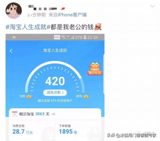 淘宝为什么能赚这么多钱,这些年你在淘宝上贡献了多少钱