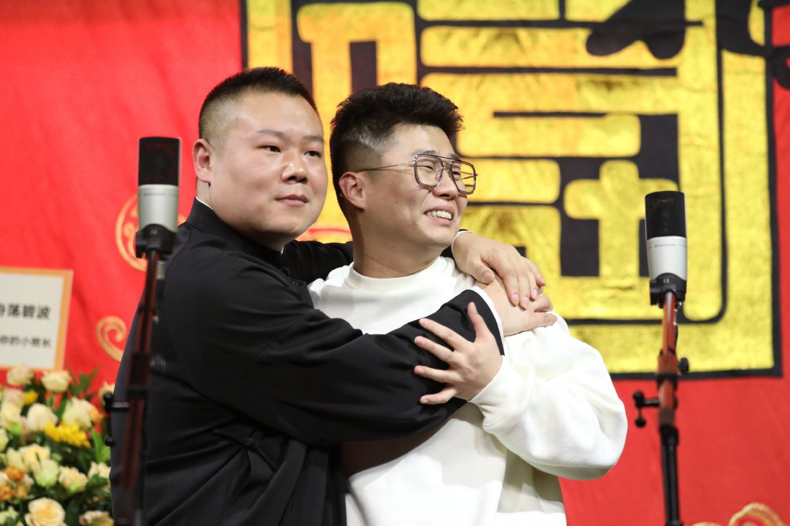 周九良真的对孟鹤堂动过心吗,周九良去给孟鹤堂过生日