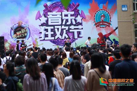 大连理工校园嘉年华,大连理工大学嘉年华要举办几天