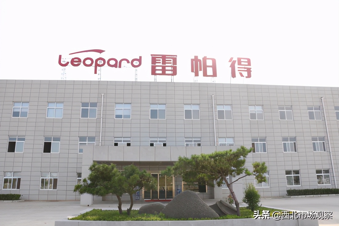 雷帕得产业园,雷帕得陕西