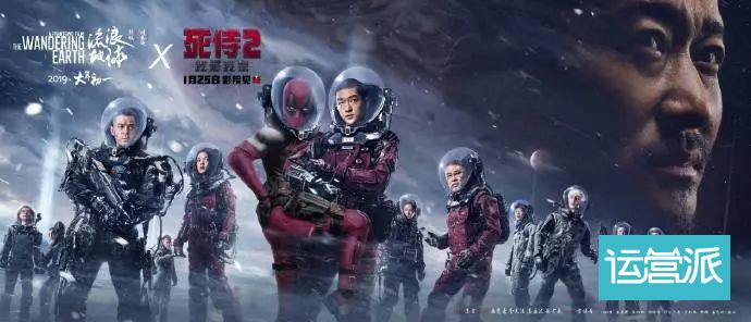 流浪地球宣传文案,流浪地球宣传海报