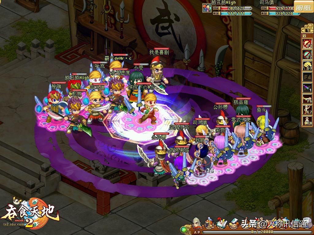 10年前的pvpq版网游,90后网游有哪些停运了