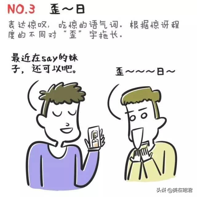 湖北襄阳说什么方言,湖北各地说什么话