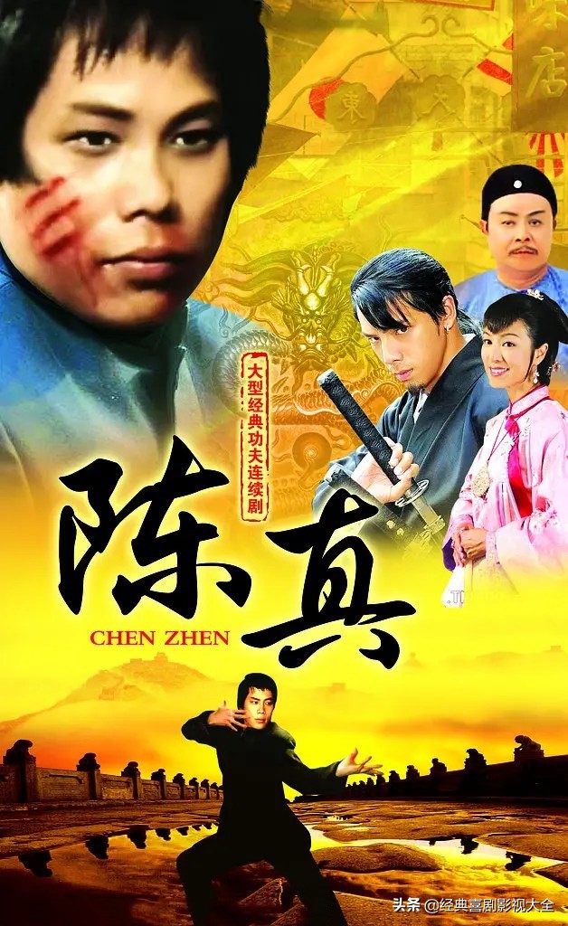 重温那些年我们一起追过的电视剧,带你们重温一下那些年的经典影视