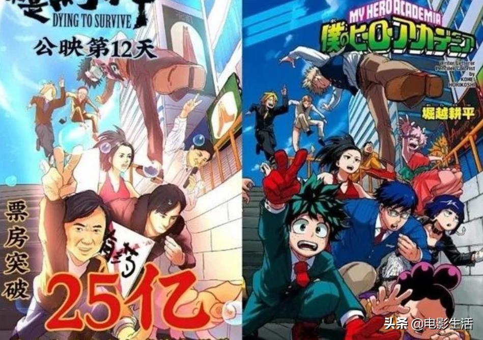 我不是药神抄袭韩国哪部电影,我不是药神日本上映