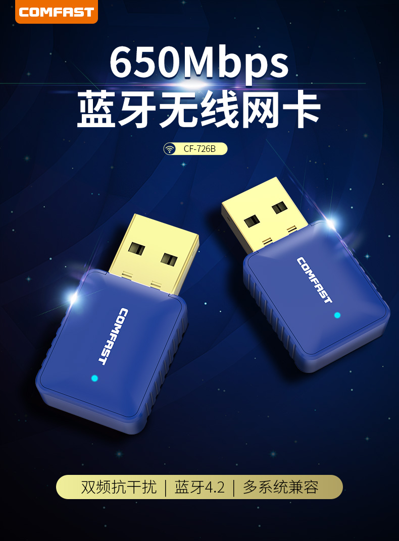 蓝牙网卡有哪些,蓝牙无线网卡哪种好