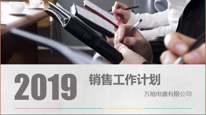 ppt插入超链接后怎么返回原来位置,ppt超链接的各种使用方法