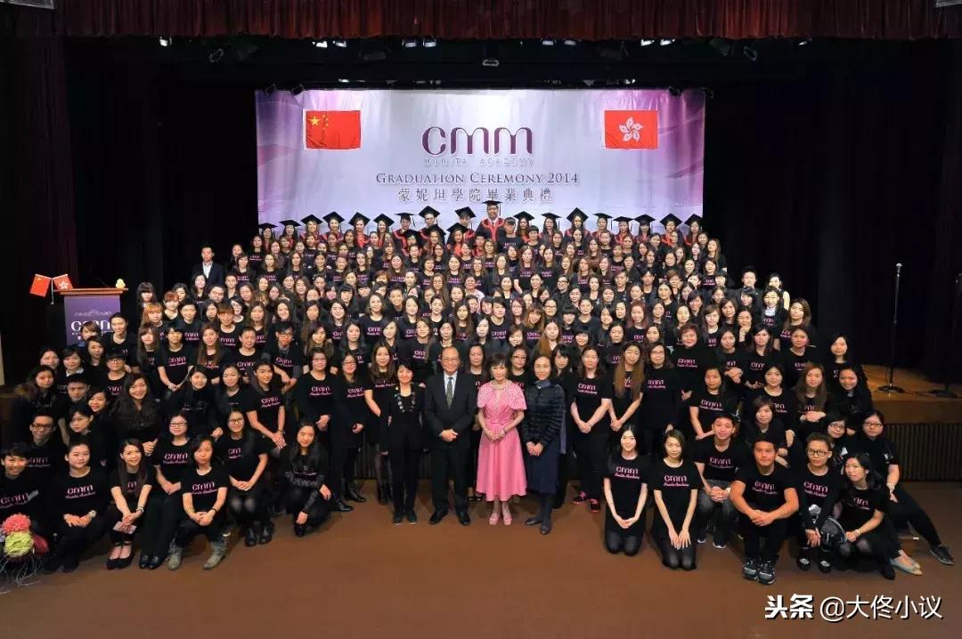 一位让全球美业动容的女性！大佟小议专访CMM蒙妮坦集团郑明明