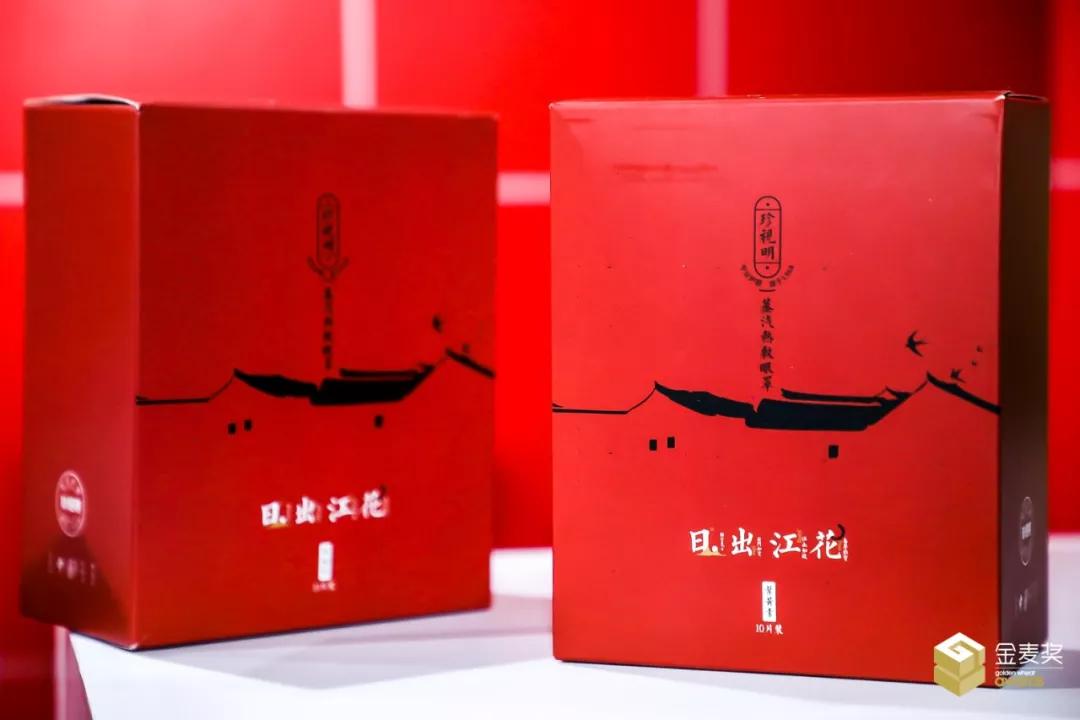 珍视明青少年眼罩,珍视明的护眼罩