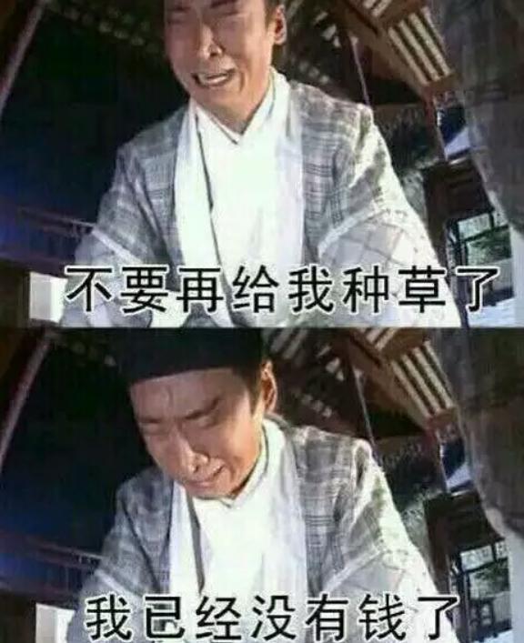 一个*器武**顶我一个号?剑三顶级富婆告诉你:什么是有钱人的快乐