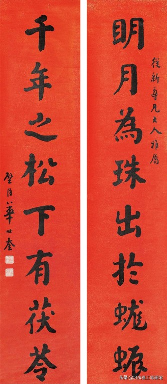 九字春联大全100副欣赏,寿联四字春联大全
