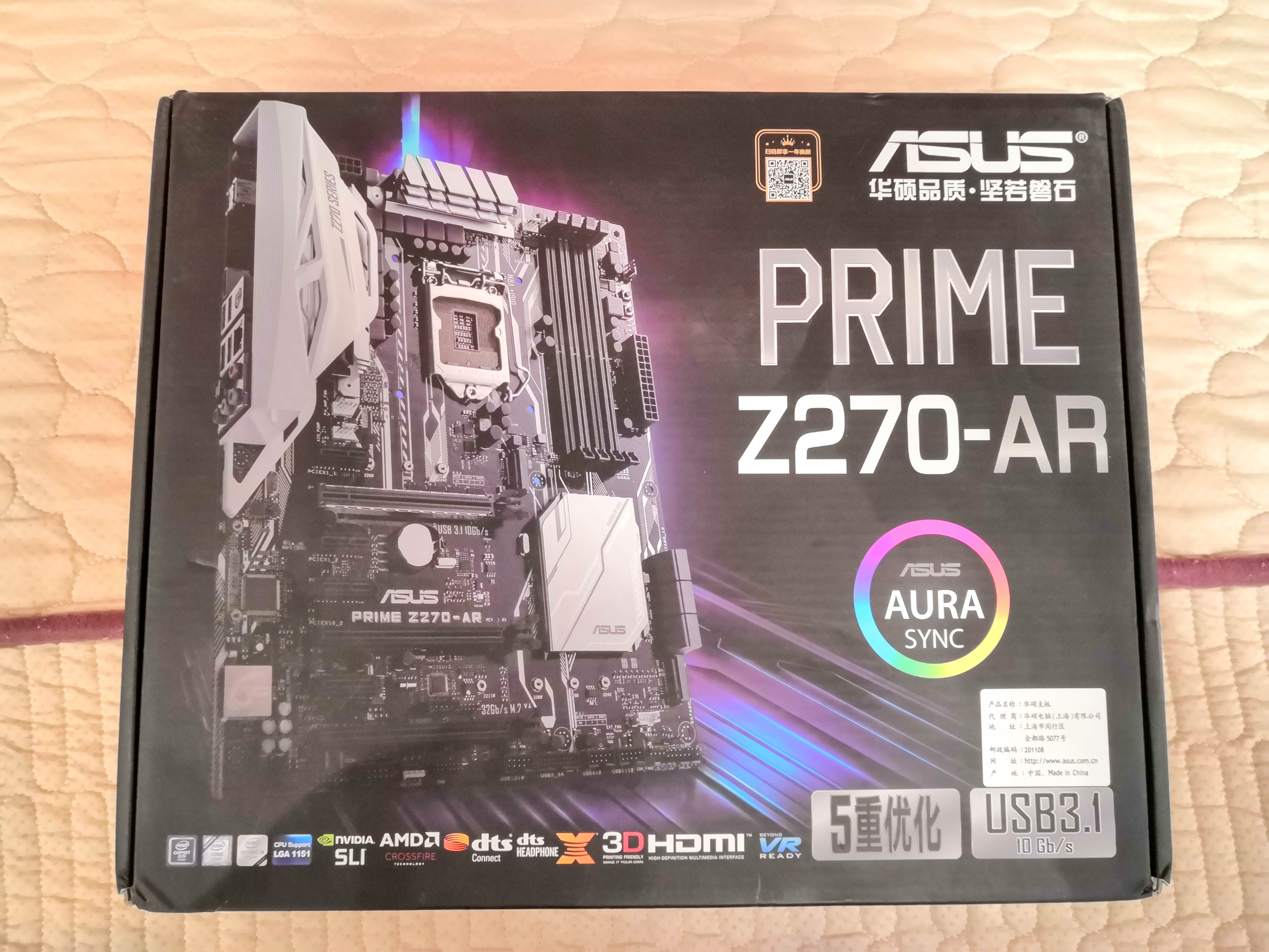 打工店里电脑坏了,闲鱼买的二手主板坏了怎么处理