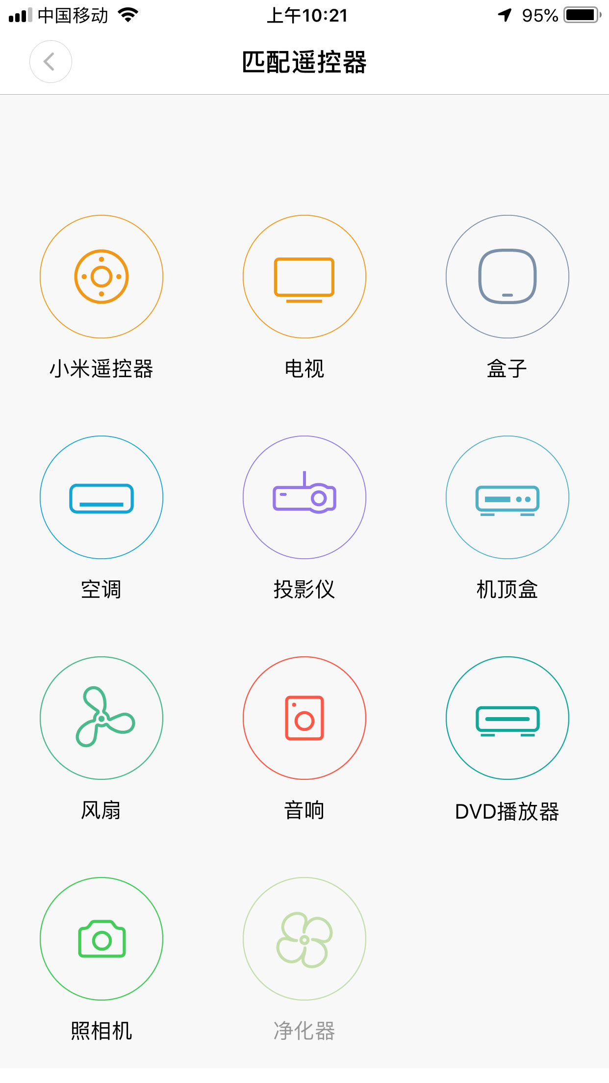 小爱智能场景怎么用siri控制,语音控制小爱siri