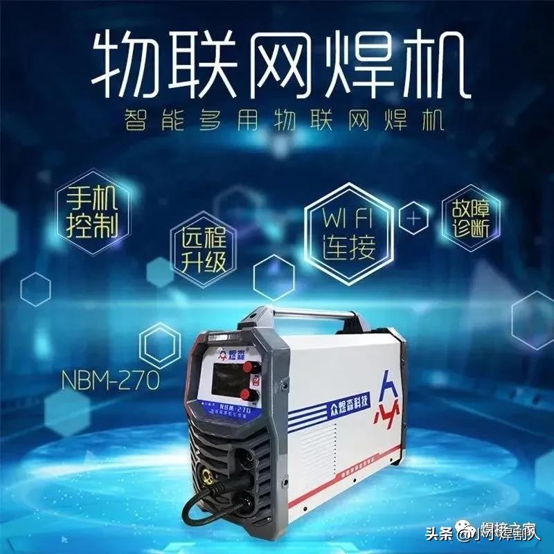 买个焊机有没有必要,焊机购买注意事项